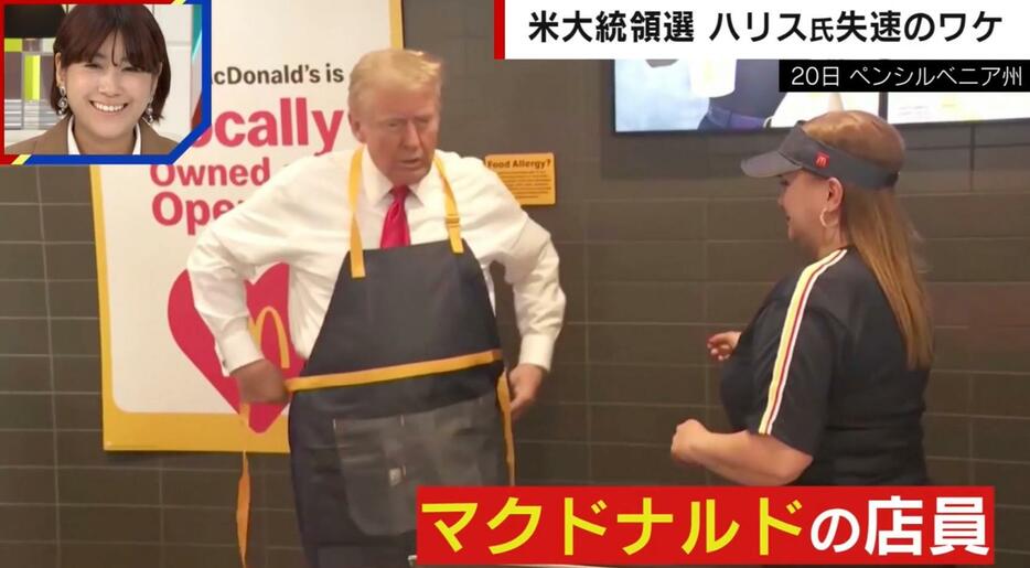 トランプ氏