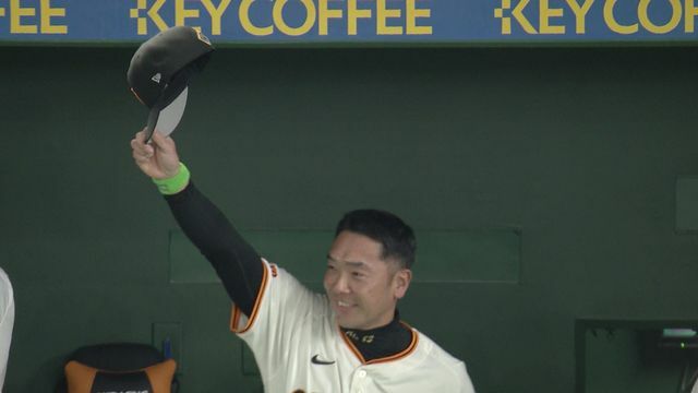 梶谷隆幸のファインプレーに阿部慎之助監督も脱帽（画像:日テレジータス）