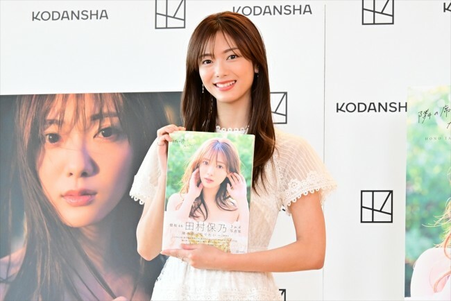 櫻坂46・田村保乃、2nd写真集『隣の席になりたい』発売記念会見に登場