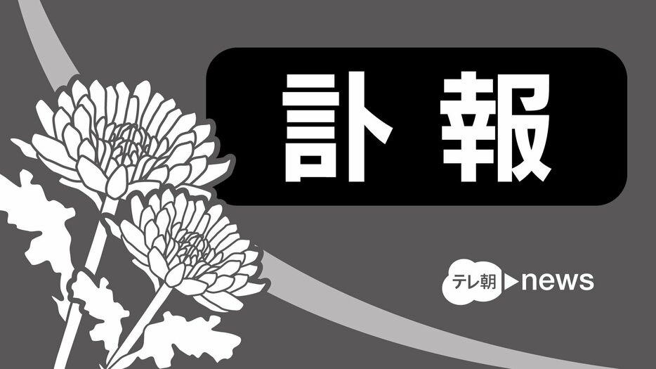 【訃報】作曲家・編曲家の牧野信博さん 昨年10月に死去　娘で声優の牧野由依が発表