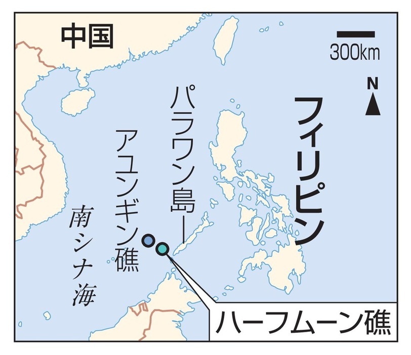 中国、フィリピン、パラワン島、南シナ海、ハーフムーン礁、アユンギン礁