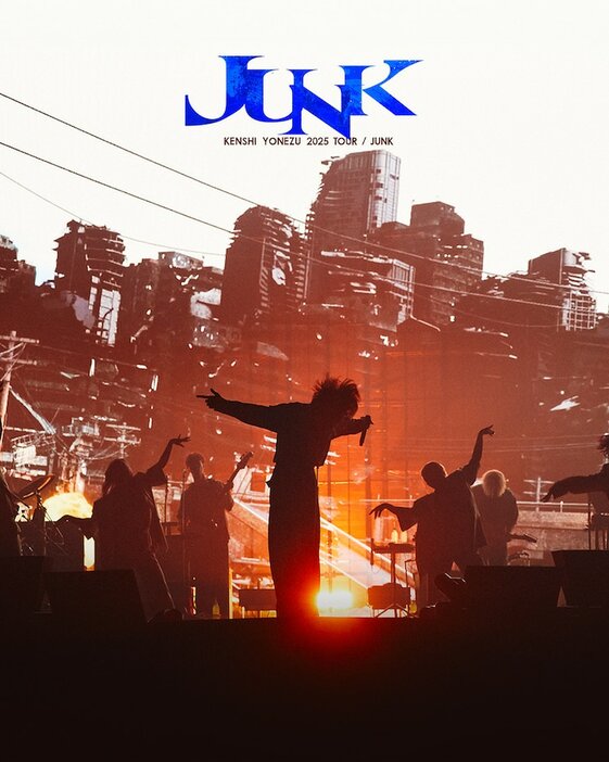 「米津玄師 2025 TOUR / JUNK」ビジュアル