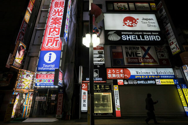 夜の歌舞伎町(本文とは関係ありません:Photo by gettyimages)