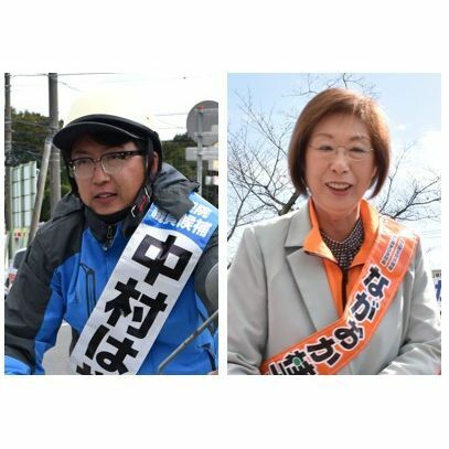 有権者に支持を訴える(左から)中村勇太氏、永岡桂子氏