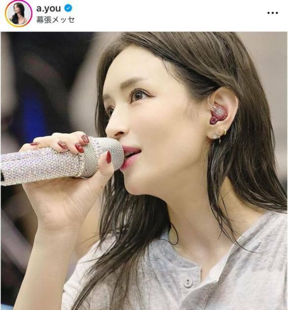 画像出典：浜崎あゆみオフィシャルInstagramより