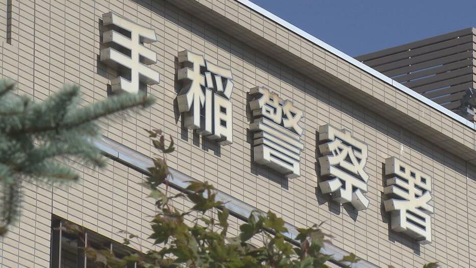 詐欺未遂の疑いで20代の男２人を逮捕した札幌手稲警察署