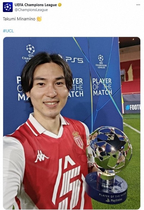 欧州CL公式X（@ChampionsLeague）から。POMに選出したモナコ南野を紹介