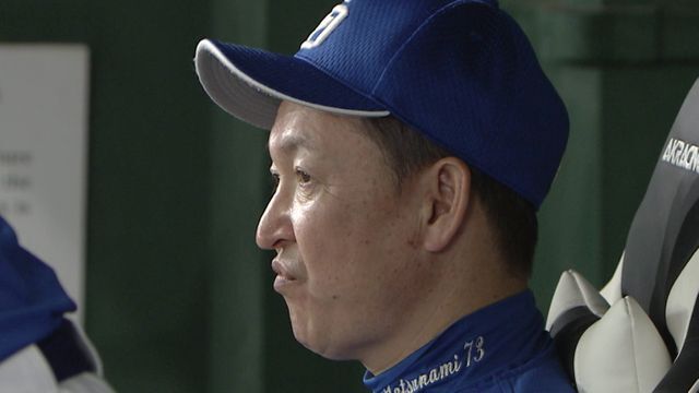 中日の立浪和義監督(画像：日テレジータス)