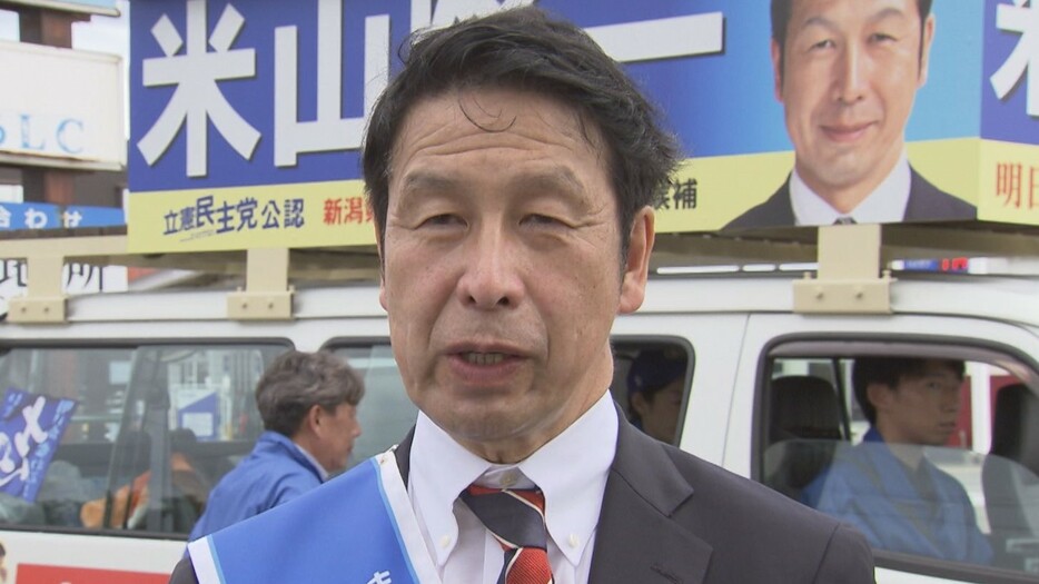 立憲民主党・前職　米山隆一 候補