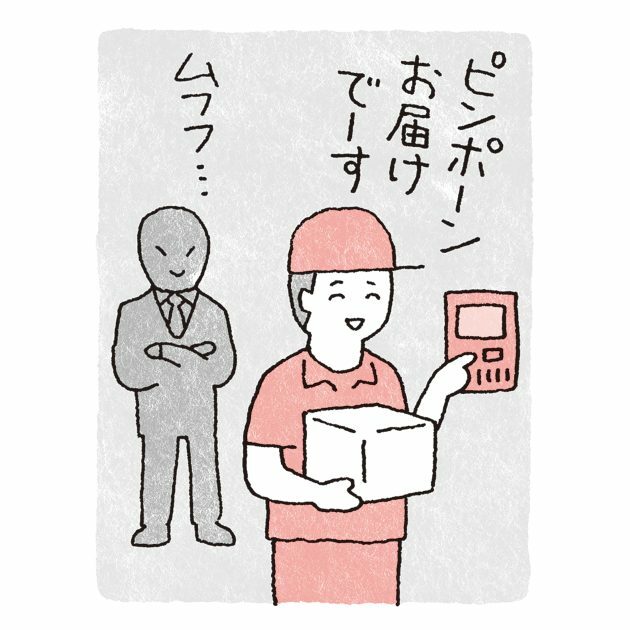 クロワッサン オンライン