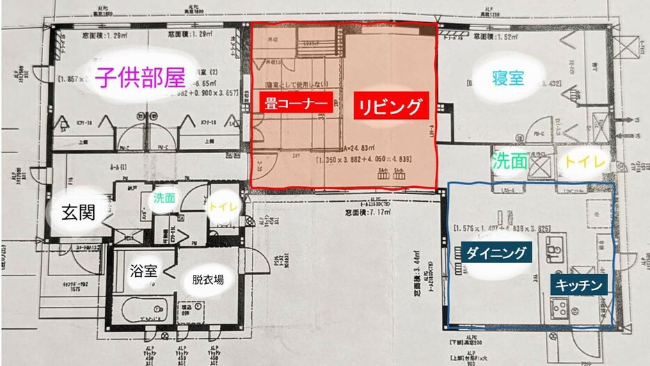 食事をする空間と、遊んだり、くつろいだりする空間を分けると、毎日が快適！