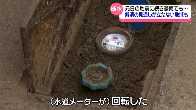 テレビ金沢NEWS