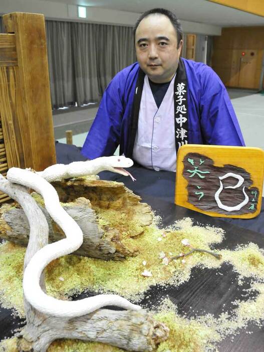 来年のえと「巳」の工芸菓子を披露する川上屋の原潤一郎社長＝中津川市茄子川、東美濃ふれあいセンター