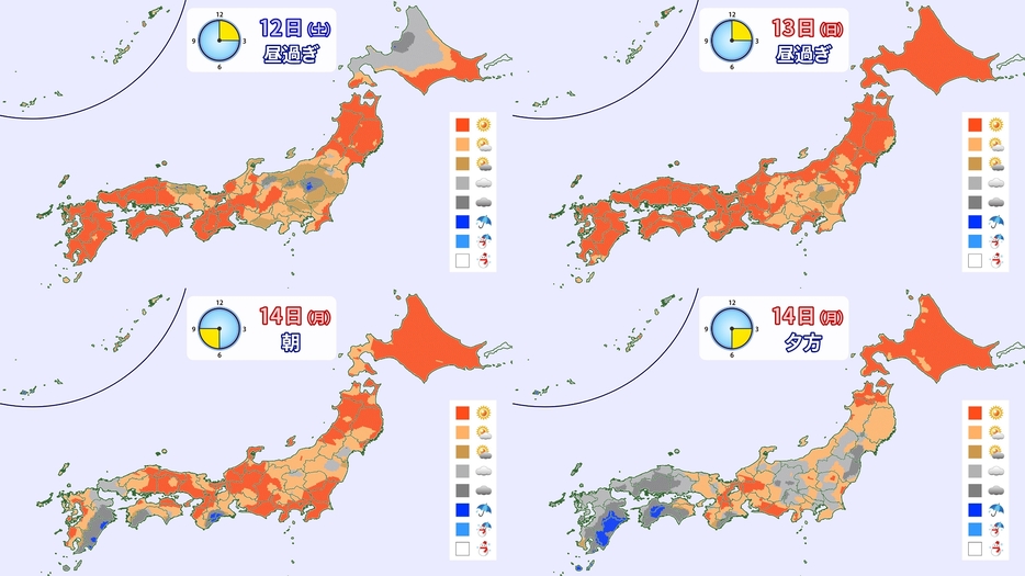 三連休の天気分布