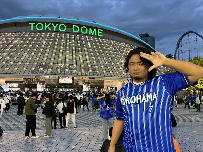 10月20日東京ドームで現地観戦した”勝利の女神”大森北斗（写真提供/大森北斗）