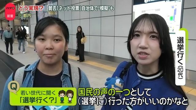 日テレNEWS NNN