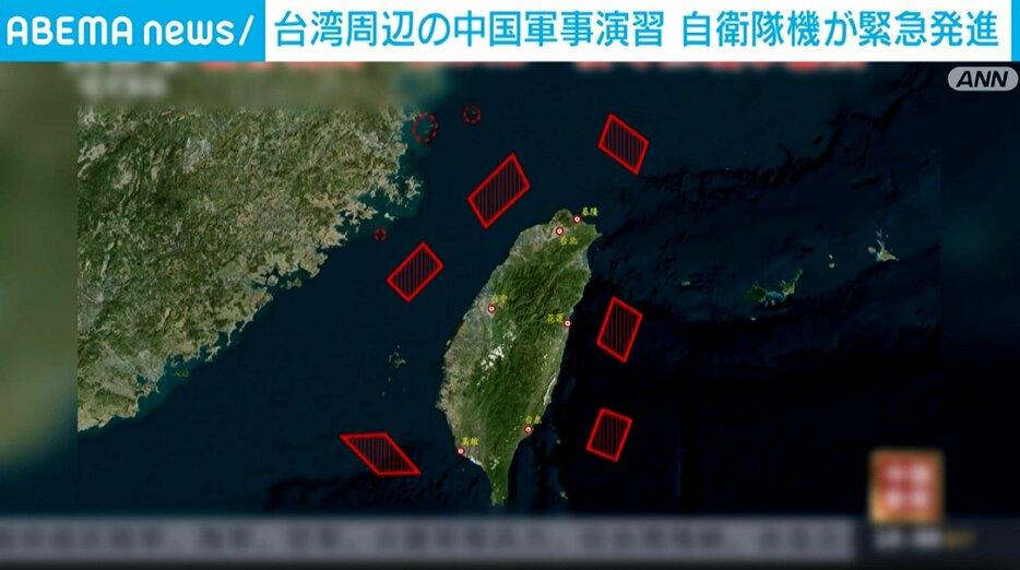 中国軍による台湾周辺での軍事演習