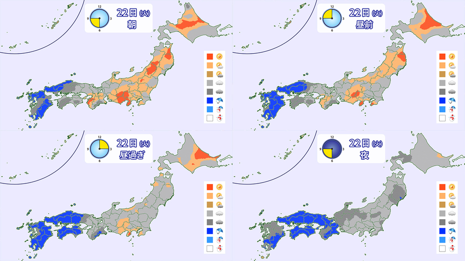 22日(火)朝～夜の天気分布予想