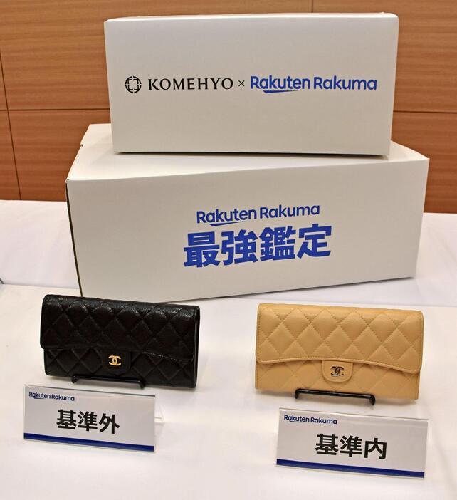 楽天グループが報道陣に公開した、偽造品と疑わしい品物（左）＝17日午後、東京都世田谷区