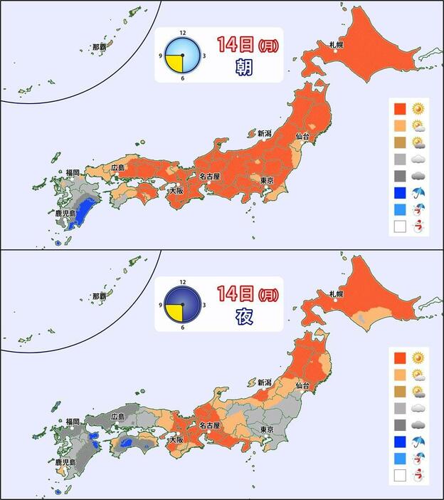 14日(月)朝と夜の天気分布