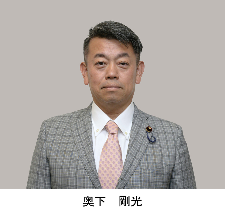 奥下　剛光氏（維新・前）