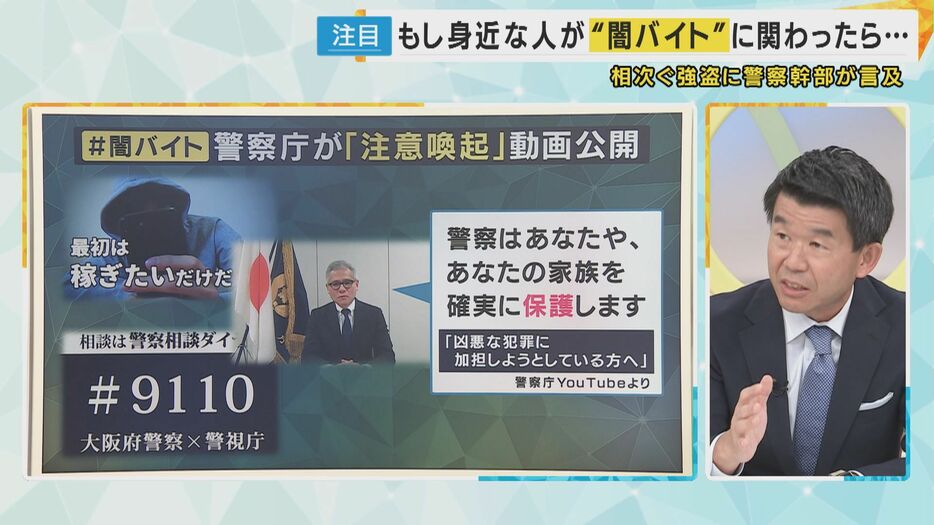 関西テレビ 神崎博報道デスク