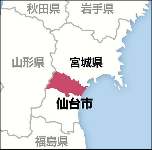 仙台市地図