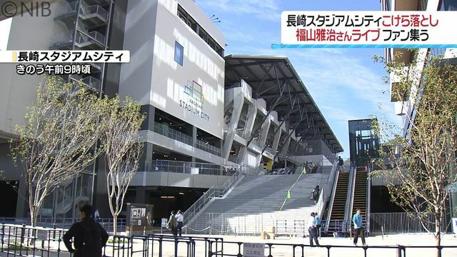 NIB長崎国際テレビ