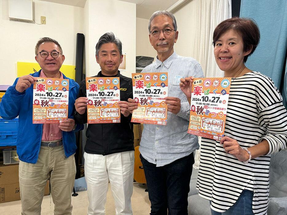 （左から）パーク壱番街商店会の橋本さん、矢野会長、国本さん、塩越さん