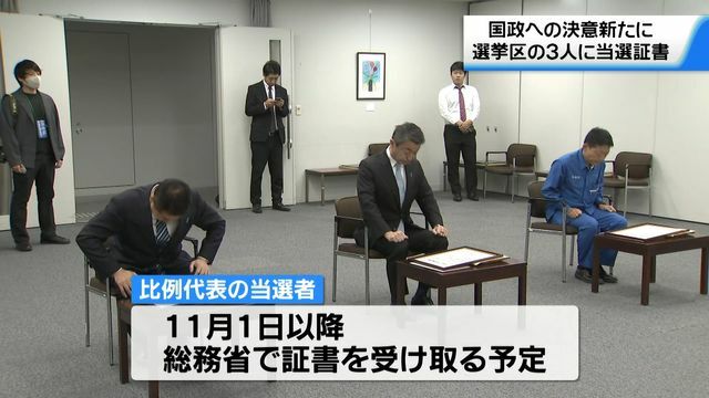 テレビ金沢NEWS