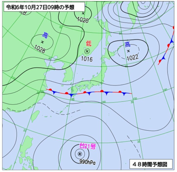 チューリップテレビ