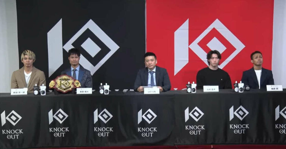 KNOCK OUTの記者会見に出席した（左から）新田、重森、山口代表、古村、篠原（KNOCK OUT公式YouTubeから）