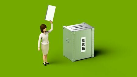 自分の選挙区に投票したい人がいないからと白票を投じるのは現状を黙認することになる（写真：sh240／PIXTA）