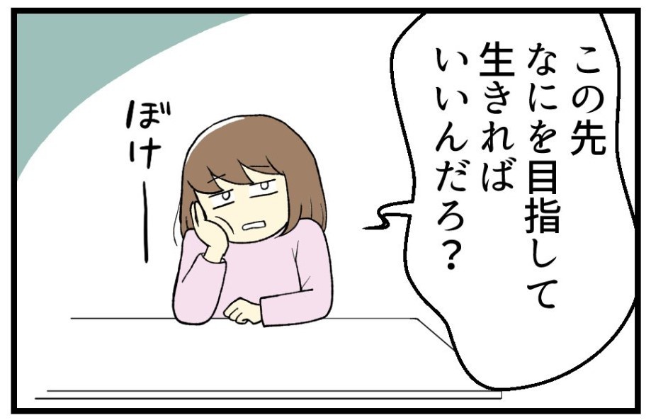 子どもを諦めた夫婦が幸せになるまでの物語...