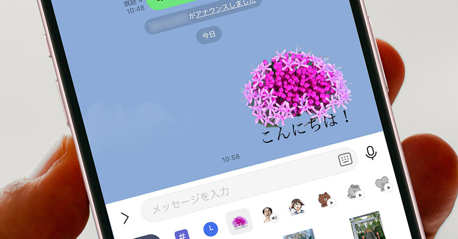 オリジナルLINEスタンプ（筆者撮影）