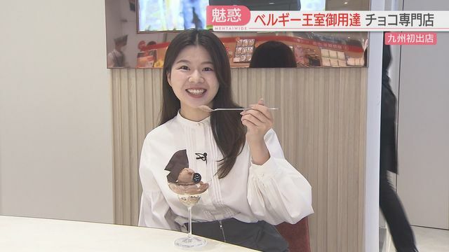 併設のカフェでは限定のパフェも