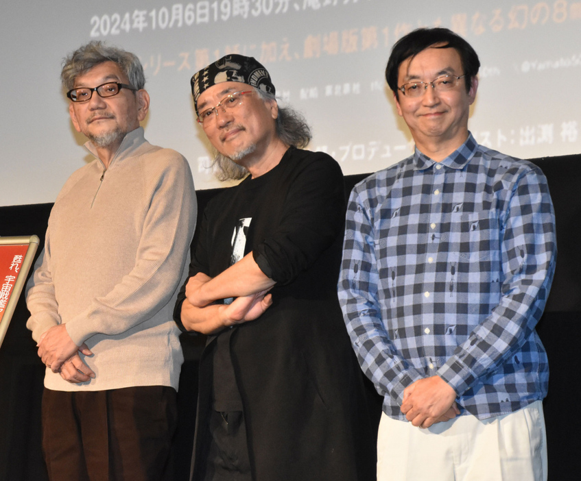 （左から）庵野秀明氏、出渕裕氏、氷川竜介氏 （C）ORICON NewS inc.