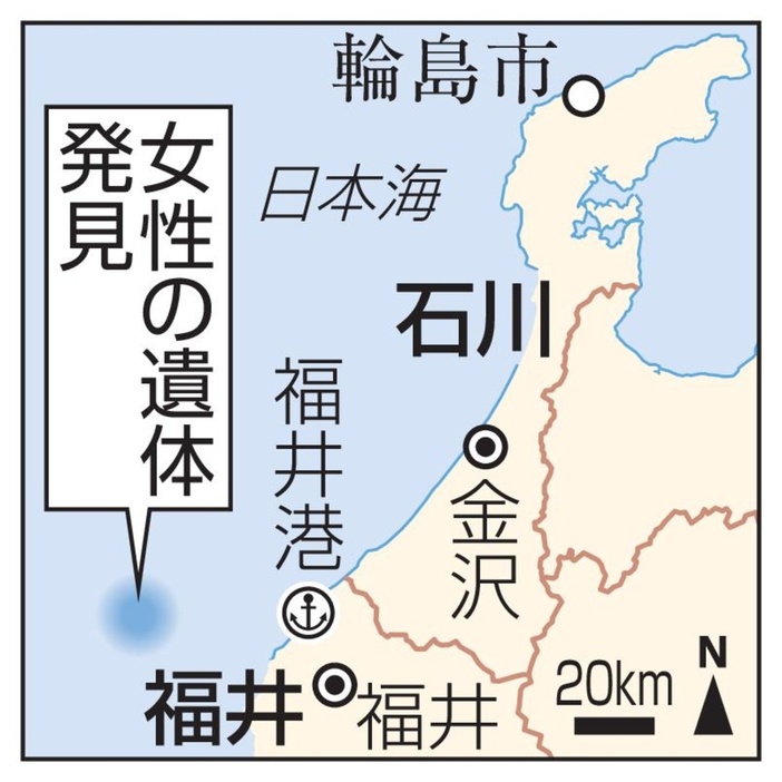 石川・輪島市、福井・福井港、女性の遺体発見現場