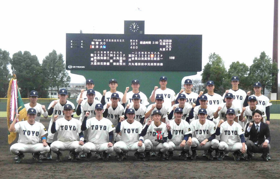 東都大学野球２部優勝を遂げた東洋大のメンバー（カメラ・浜木　俊介）