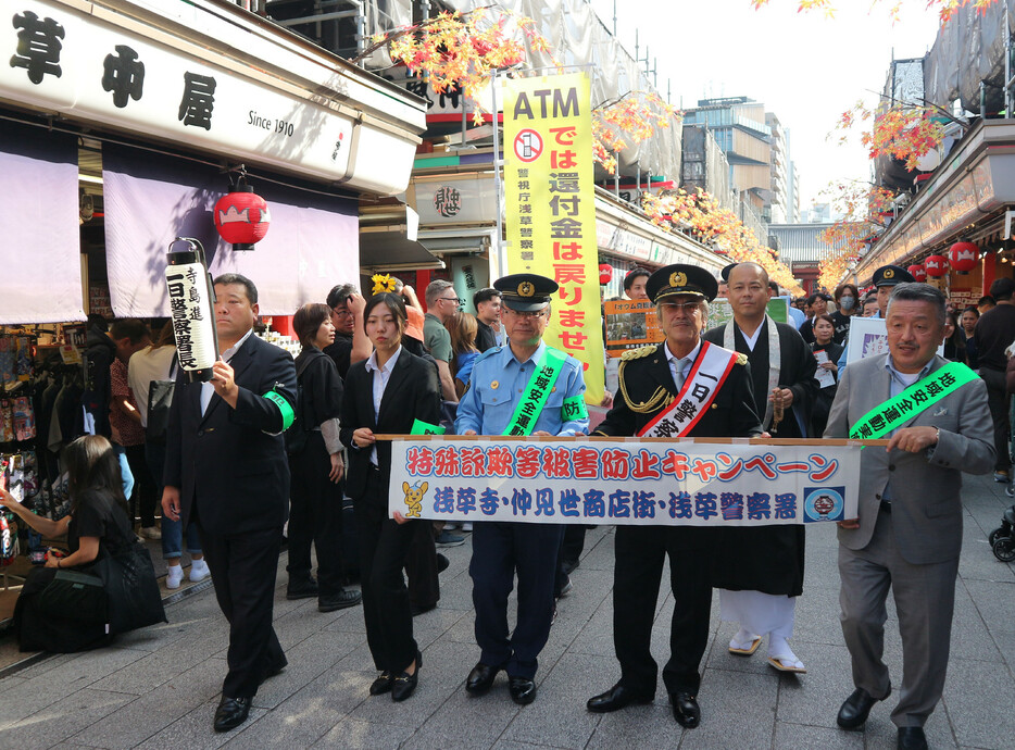 警視庁浅草署は１１日、俳優の寺島進さんを一日警察署長に任命し、仲見世通りなどで街宣パレードを実施した。特殊詐欺、ＳＮＳ型投資詐欺、ロマンス詐欺の被害が増加する中、防犯グッズを配布し注意を呼び掛けた。