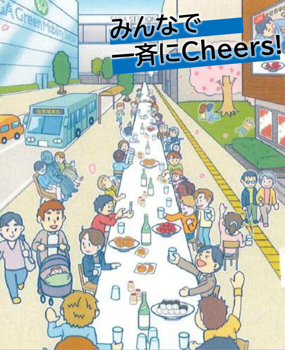 佐賀商工会議所青年部が2022年頃に「歩道でできたらいいこと」として描いた「歩道で乾杯！」の絵が今回実現した（画像／佐賀県）