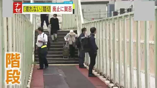 橋の途中はバリアフリーではない