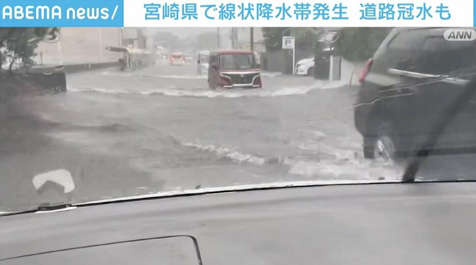 冠水した道路の様子