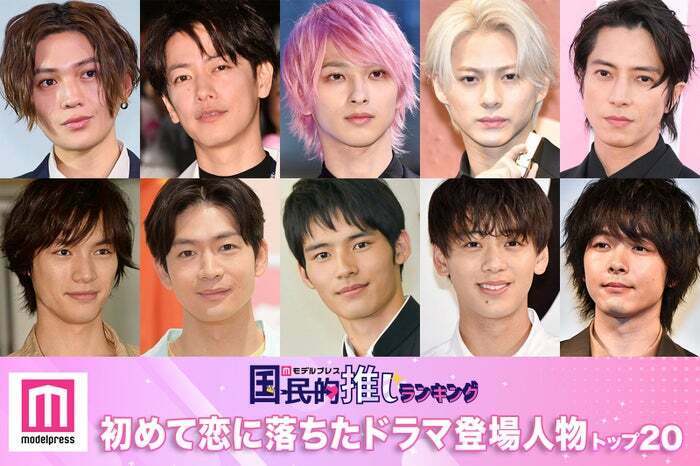 （上段左から）八木勇征、佐藤健、横浜流星、平野紫耀、山下智久（下段左から）福士蒼汰、松下洸平、水上恒司、竹内涼真、中村倫也