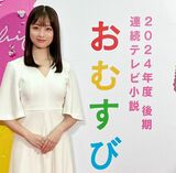 主演「おむすび」は視聴率低迷中