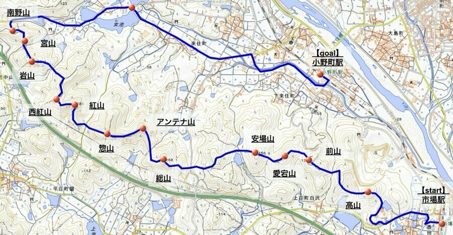 総距離11.5㎞！12座からなる「日本一低い」小野アルプス！（国土地理院地図を引用）