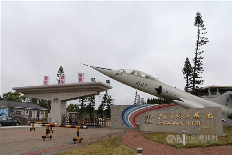 台中市の空軍清泉崗基地（資料）