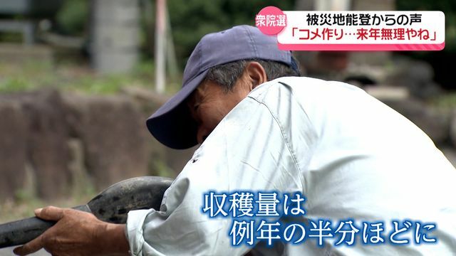 テレビ金沢NEWS