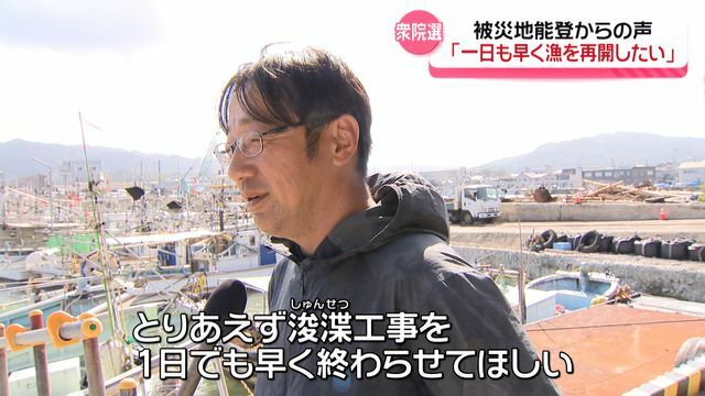 テレビ金沢NEWS