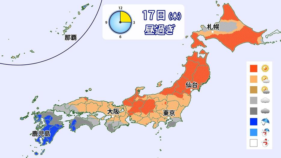 17日(木)昼過ぎの天気分布